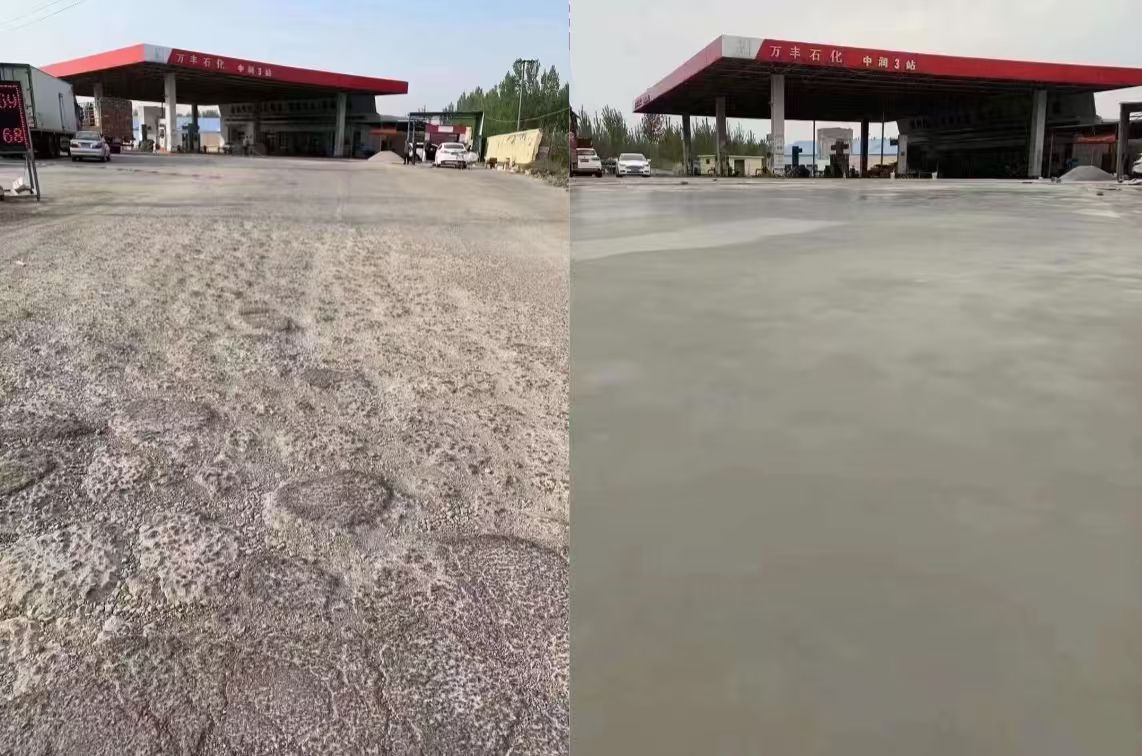 甘德水泥道路抢修料 混凝土地面修补砂浆